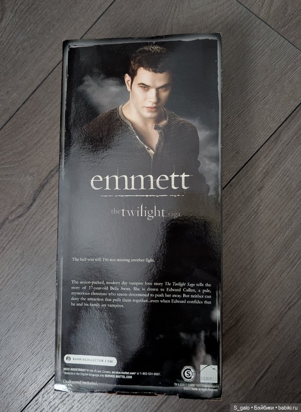 Эмметт сумерки - комплект без головы (фото 4)