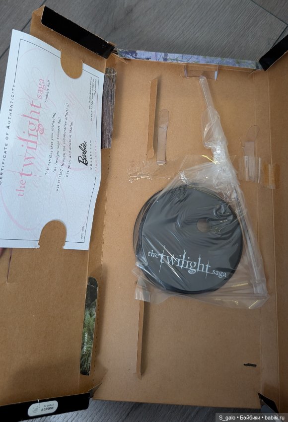 Эмметт сумерки - комплект без головы (фото 2)