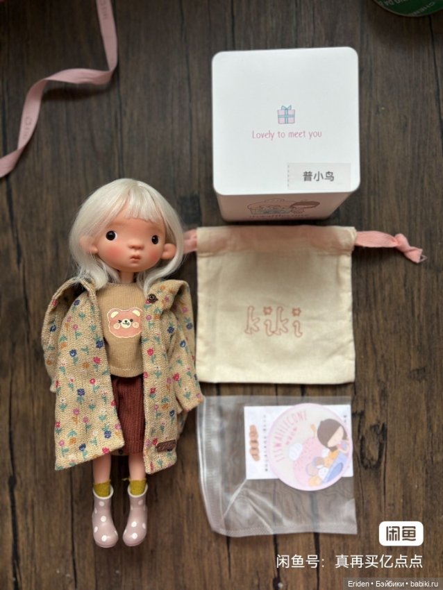 Птичка Birdy Itswafflecone ob22