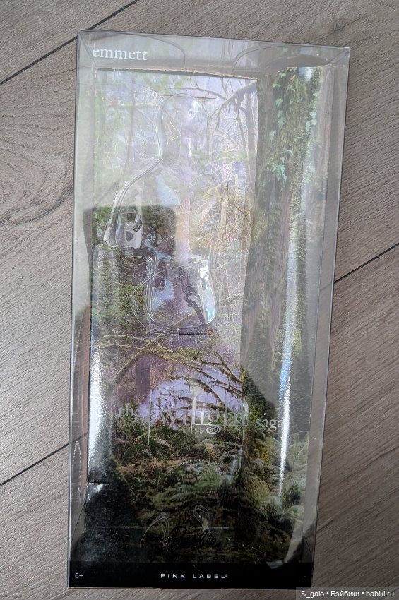 Эмметт сумерки - комплект без головы (фото 3)