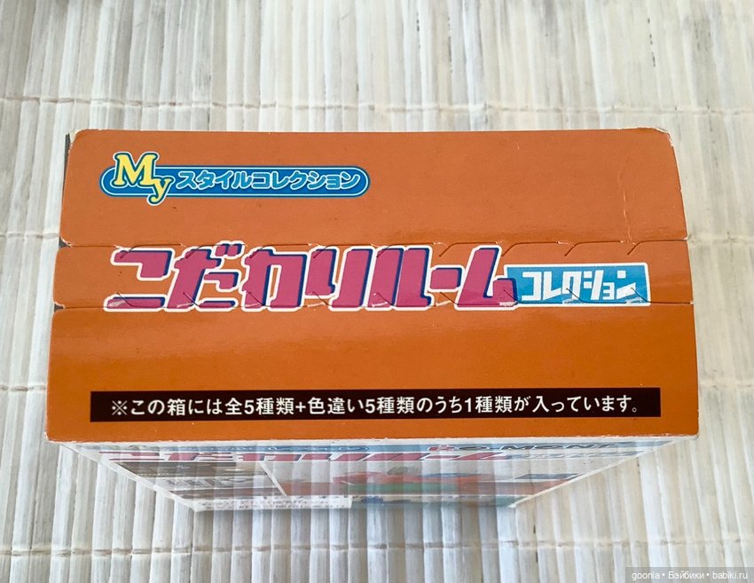 Re-ment набор мебели для гостиной (фото 2)