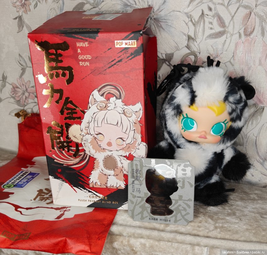 Baby Molly — Коллекционные фигурки (фото 3)