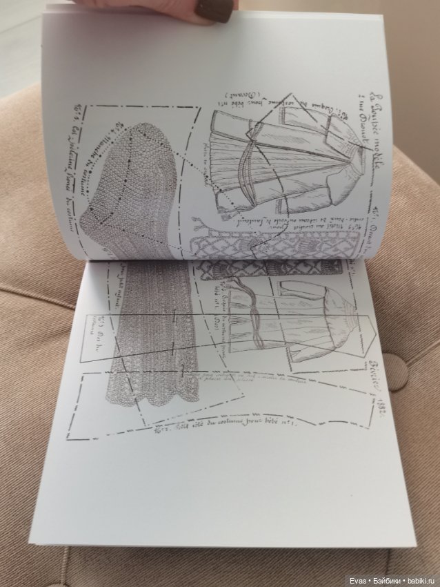 Книжечка с выкройками — Другое для антикварных кукол (фото 6)