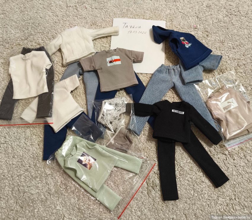 Одежда для кукол Кен 35 см