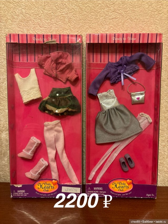 Комплекты одежды для Хартсинок (фото 6)