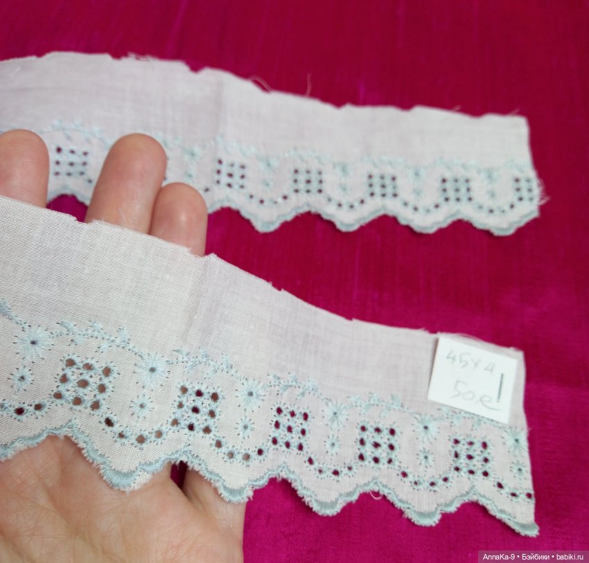 Вышивка на хлопке СССР, большой метраж