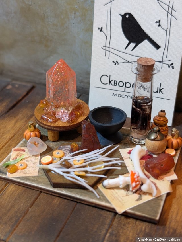 Миниатюрная композиция в ораньжевых тонах (фото 6)