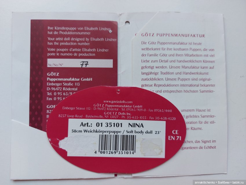 Nina (Нина) от Elisabeth Lindner для Gotz. Серия «Рождественские ангелы» (фото 8)