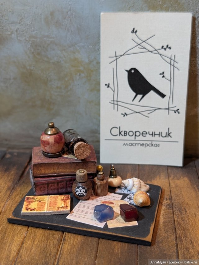 Миниатюрная композиция — Миниатюра для кукол (фото 2)