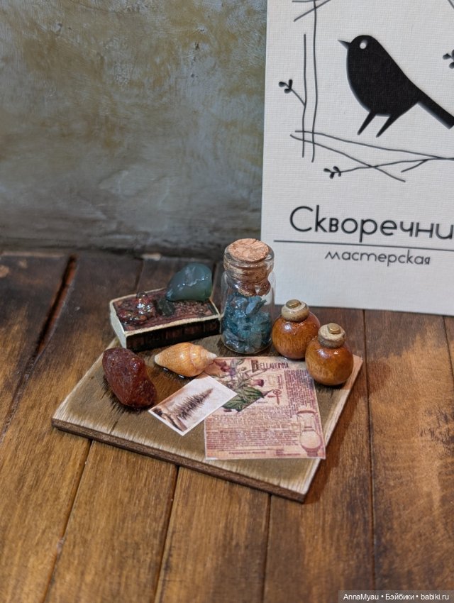 Миниатюрная композиция — Миниатюра для кукол (фото 3)