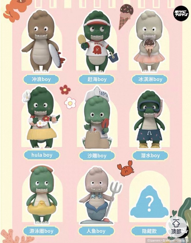 Фигурки крокодил Шон — Коллекционные фигурки (фото 2)