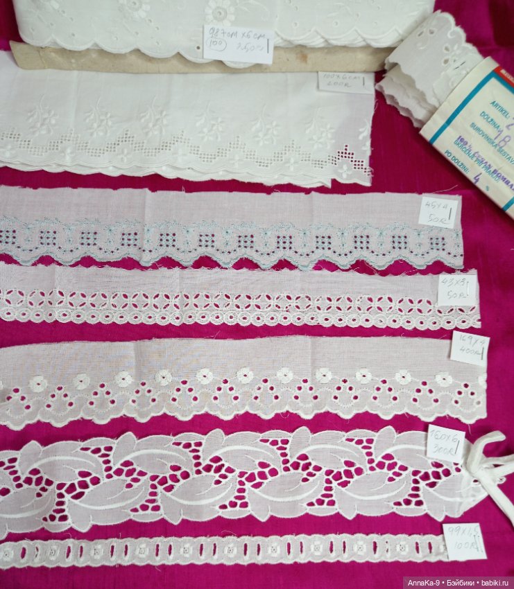 Вышивка на хлопке СССР, большой метраж (фото 3)