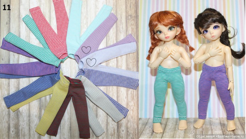 Комплекты для YoSD (25-27 см.) Littlefee, Amydoll, Iplehouse и т.п