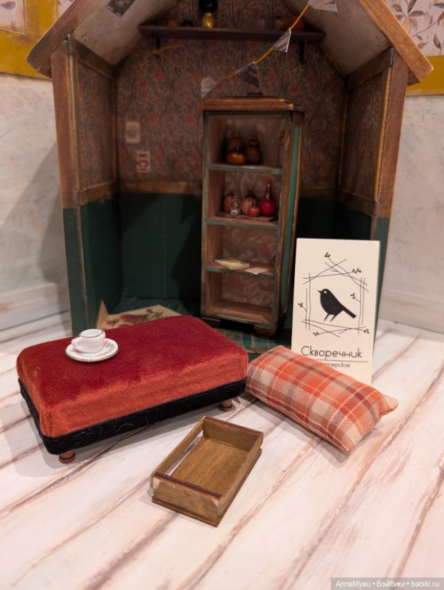 Румбокс-домик "шиповник" — Домики для кукол (фото 9)