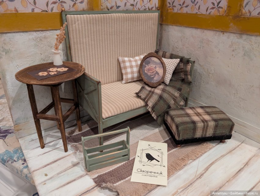 Набор мебели и аксессуаров для гостиной (фото 2)