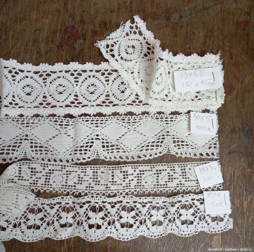 Хлопковое кружево СССР (фото 2)
