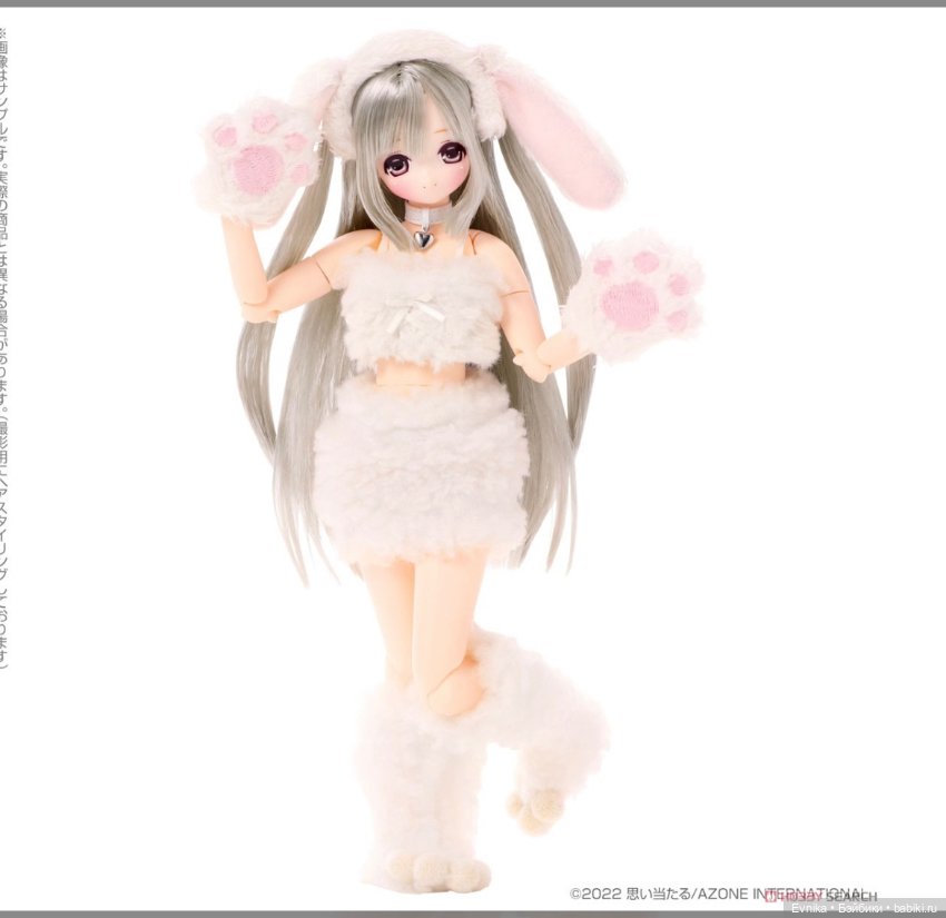 Оригинальное тело Azone S white (фото 8)