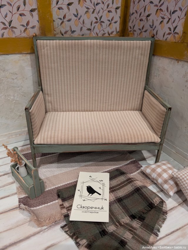 Набор мебели и аксессуаров для гостиной