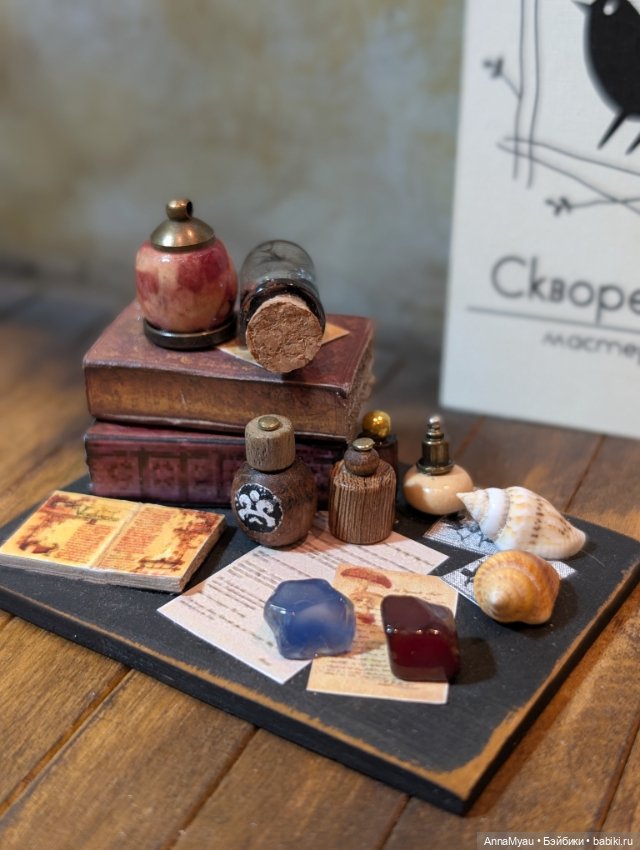 Миниатюрная композиция — Миниатюра для кукол (фото 3)