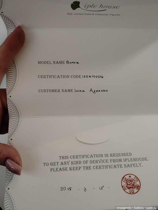 Бонни — Куклы BJD (фото 8)