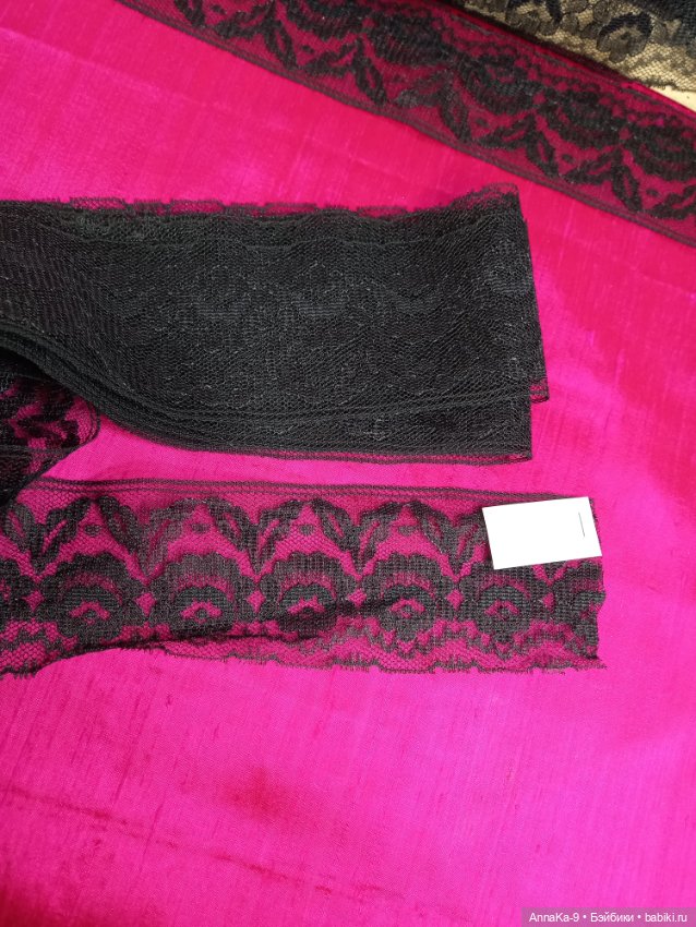 Винтажное кружево СССР (фото 4)