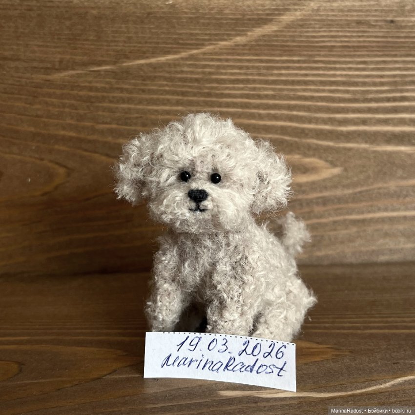 Кудрявый щенок. Друг для куклы (фото 8)