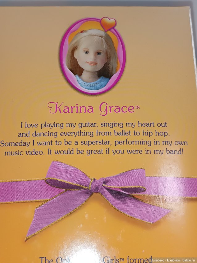 Хартсинка Карина Karina Grace Only Hearts Club, нюд (фото 9)