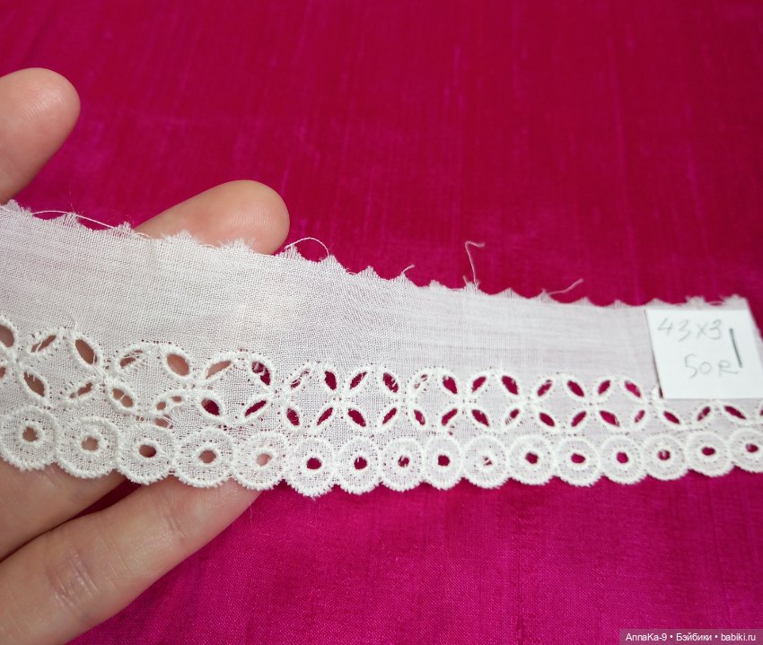 Вышивка на хлопке СССР, большой метраж