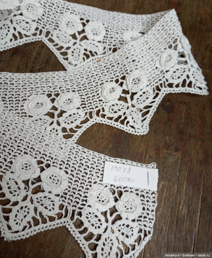 Хлопковое кружево СССР (фото 5)