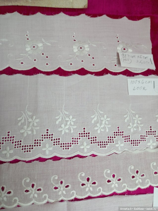 Вышивка на хлопке СССР, большой метраж (фото 5)