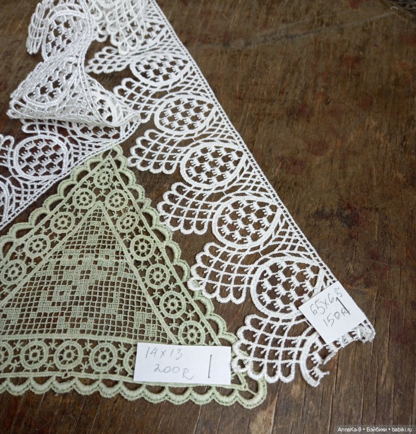 Хлопковое кружево СССР
