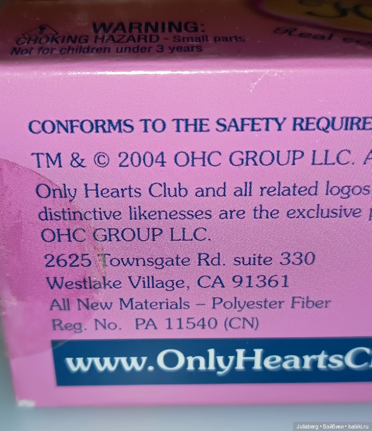 Хартсинка Карина Karina Grace Only Hearts Club, нюд (фото 8)