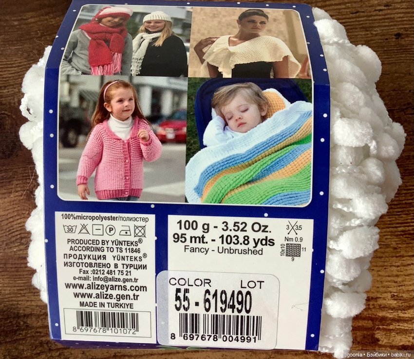 Буклированая пряжа (фото 2)