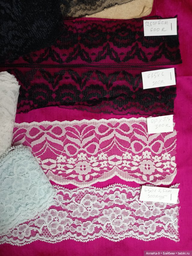 Винтажное кружево СССР (фото 7)