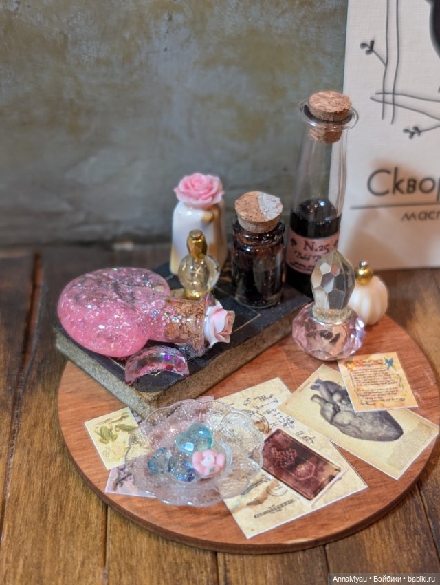 Миниатюрная композиция "любовное зелье"