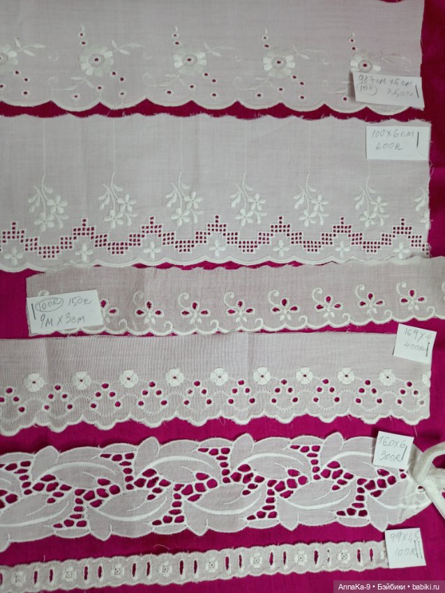 Вышивка на хлопке СССР, большой метраж (фото 2)