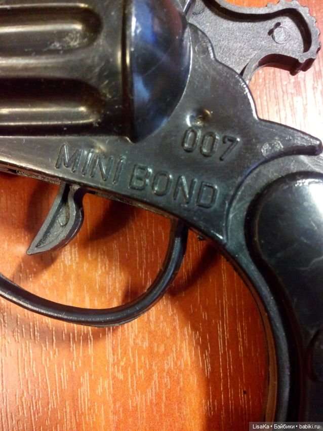 Револьвер Джеймса Бонда 007 из СССР (фото 3)