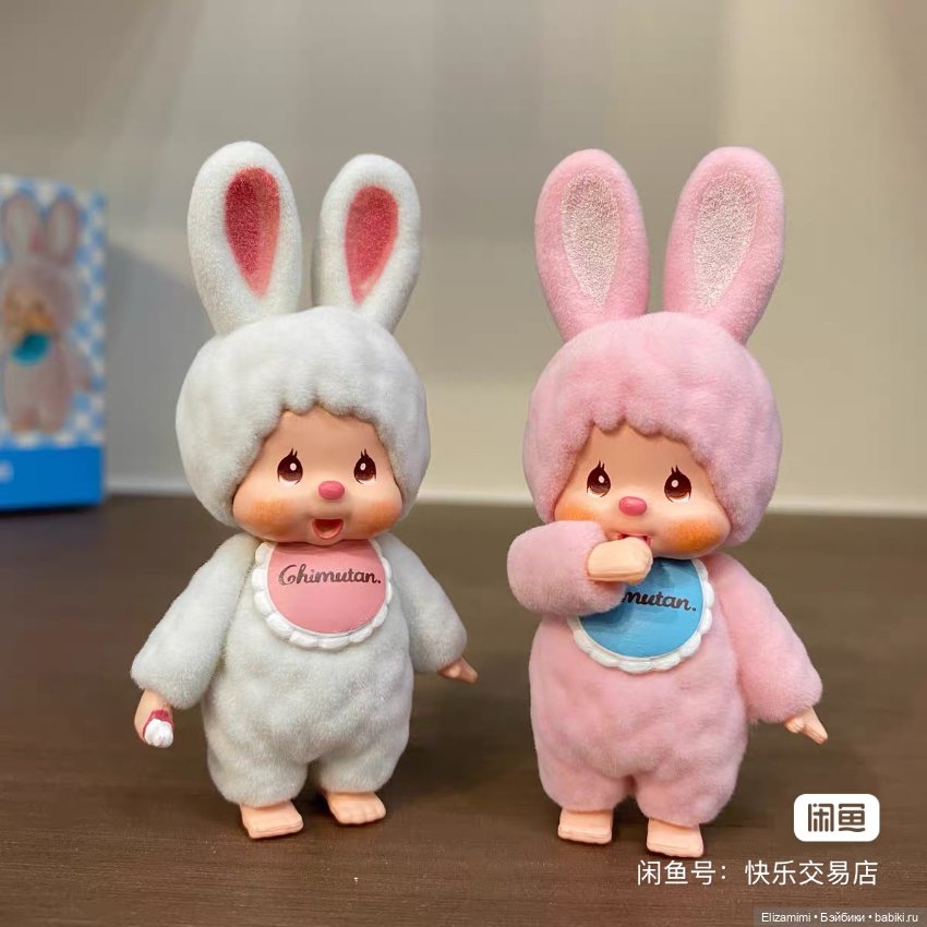 Фигурки Monchhichi — Коллекционные фигурки (фото 2)