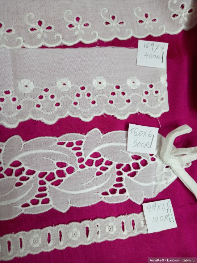 Вышивка на хлопке СССР, большой метраж (фото 4)
