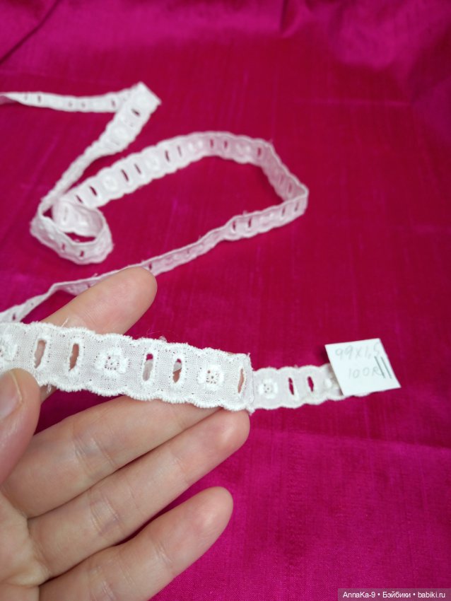 Вышивка на хлопке СССР, большой метраж