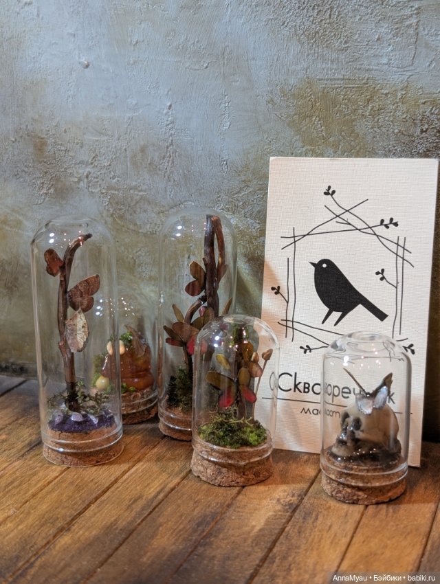 Ботанический клош — Миниатюра для кукол (фото 3)