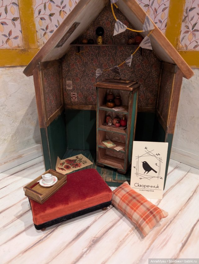 Румбокс-домик "шиповник" — Домики для кукол (фото 7)