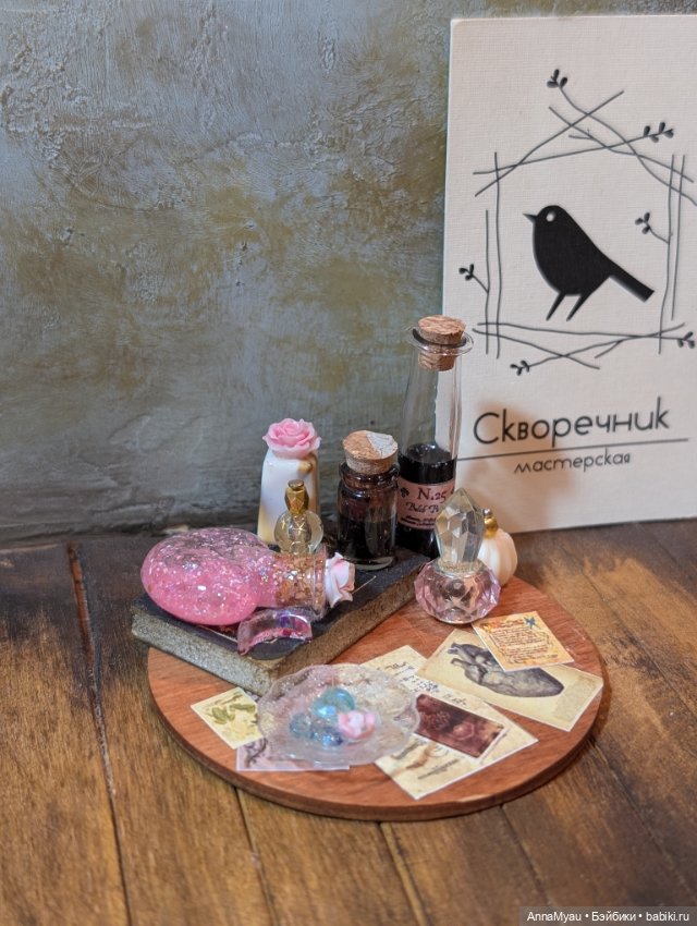 Миниатюрная композиция "любовное зелье" (фото 3)