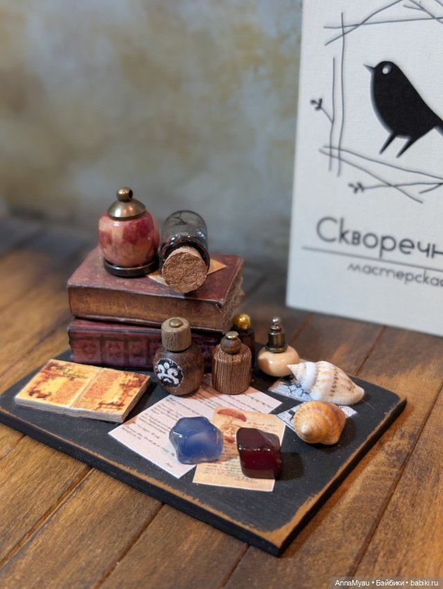 Миниатюрная композиция — Миниатюра для кукол