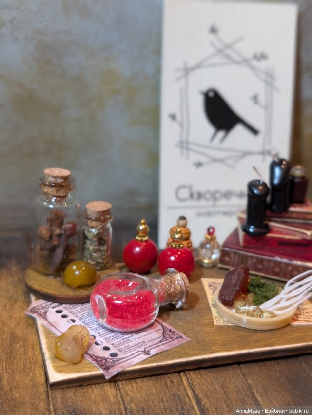 Миниатюрная композиция "красные колбы"