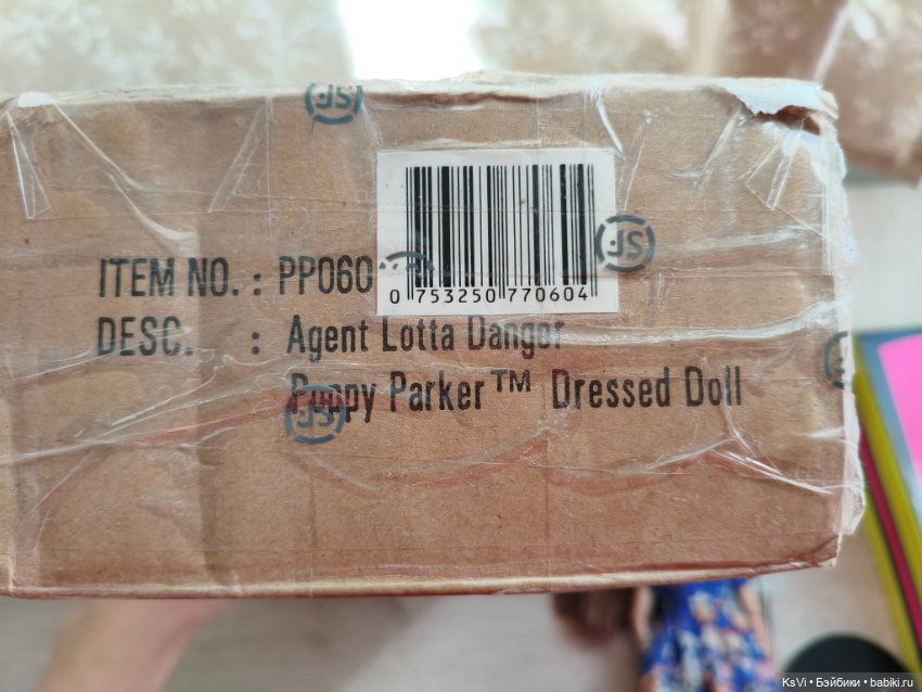 Poppy Parker Lotta danger (фото 7)