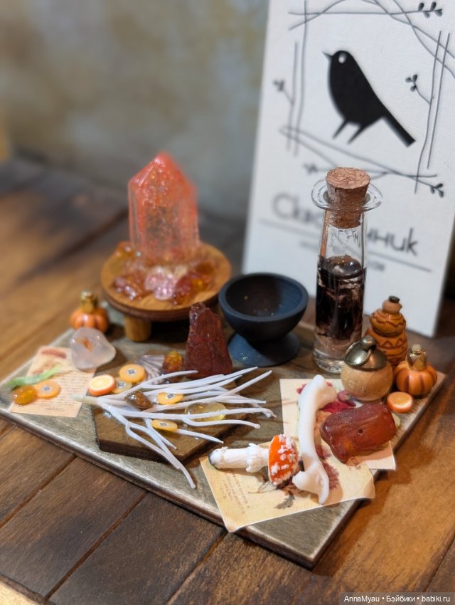 Миниатюрная композиция в ораньжевых тонах (фото 2)