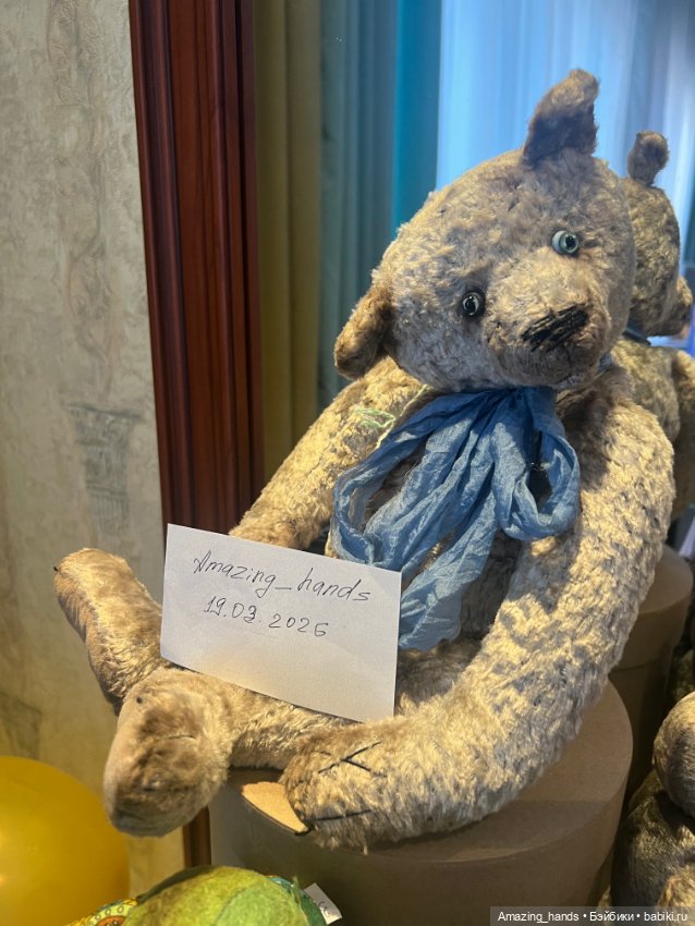 Мишка Дэн — Авторские игрушки