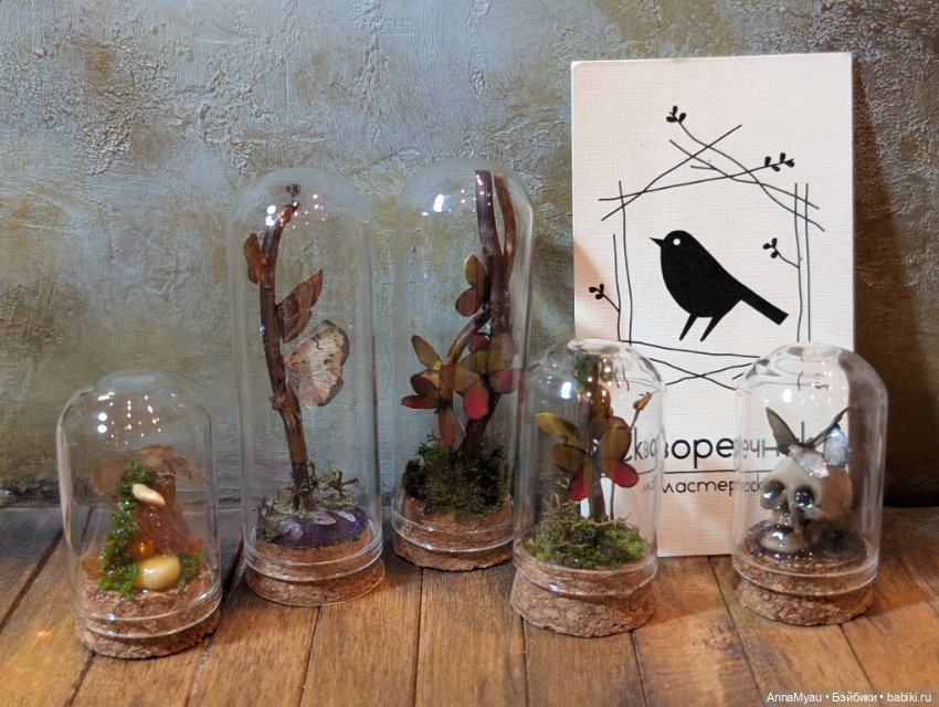 Ботанический клош — Миниатюра для кукол (фото 5)