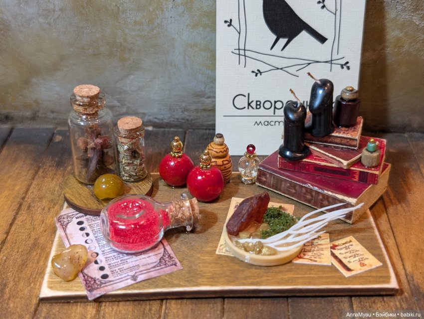 Миниатюрная композиция "красные колбы" (фото 3)